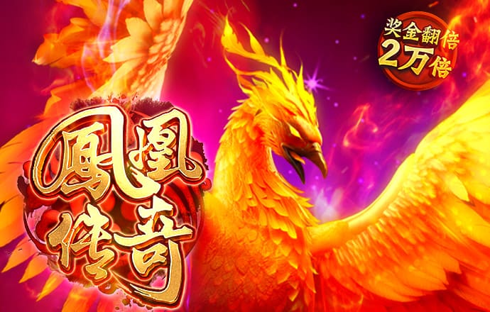 彩皇网下载安装手机版